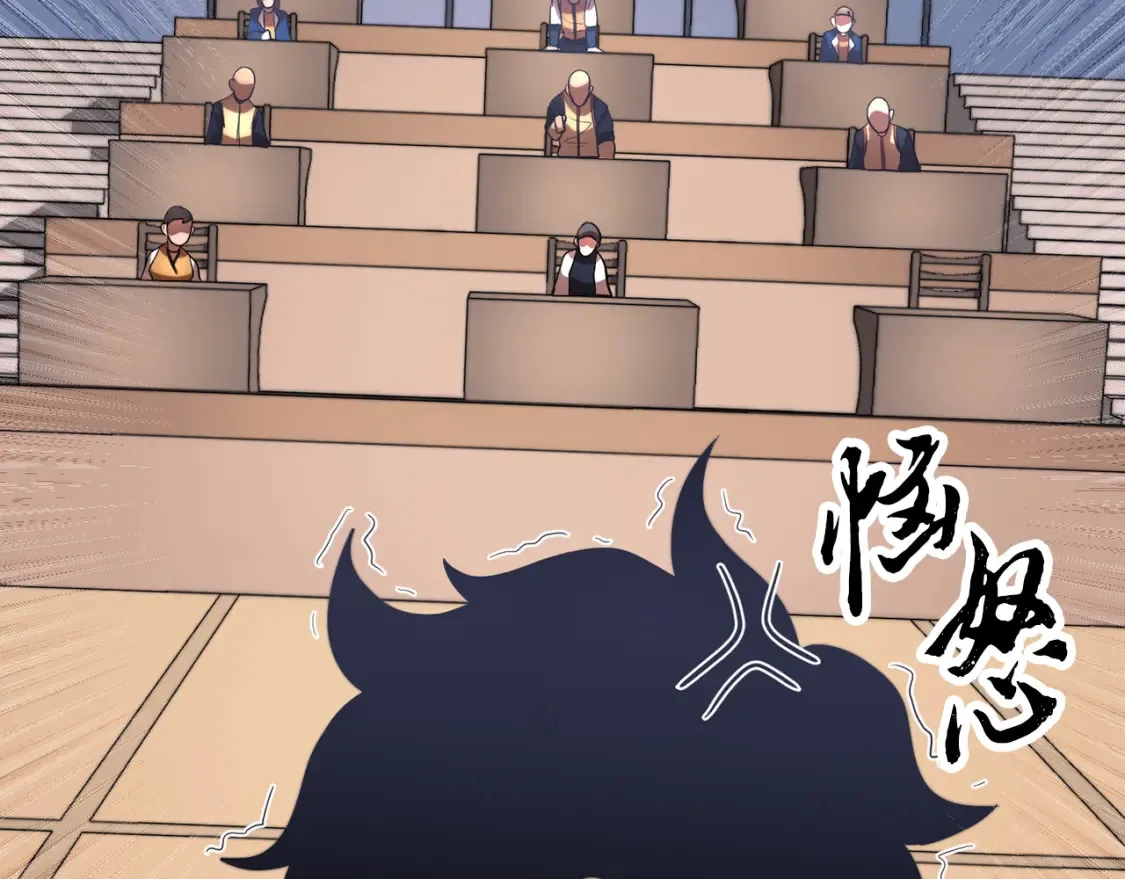 第103话 新的课程 第49页