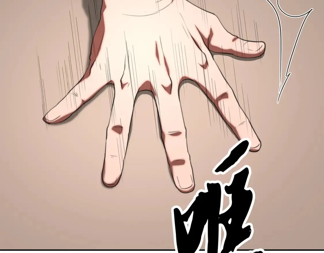 第103话 新的课程 第53页