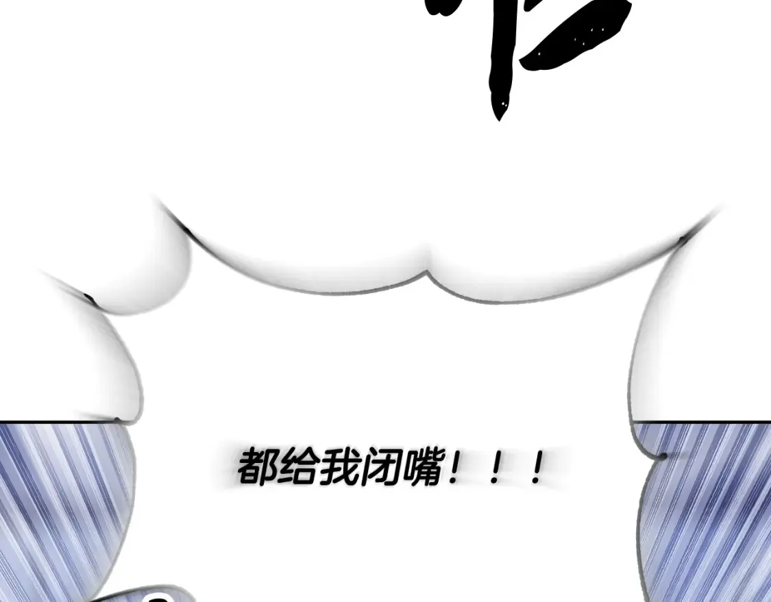 第103话 新的课程 第54页