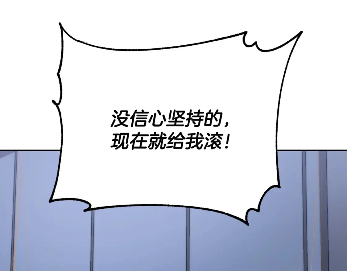 第103话 新的课程 第61页