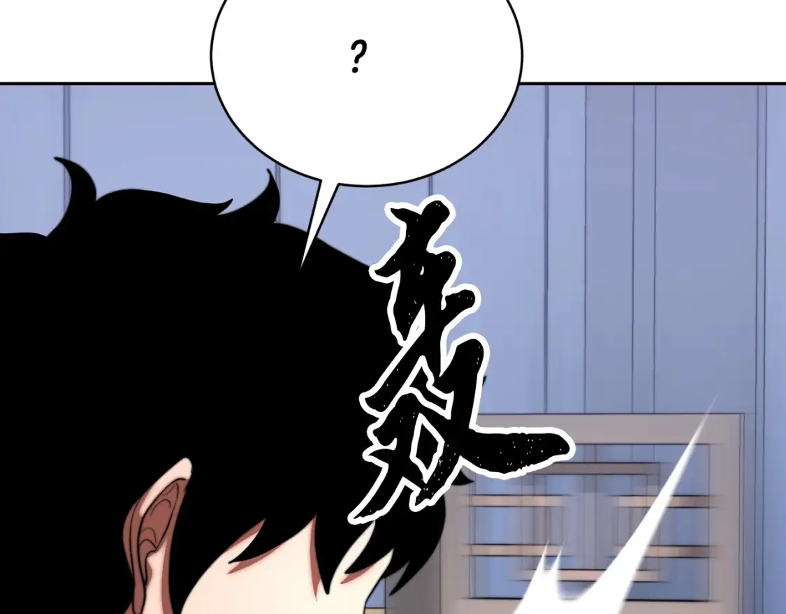 第103话 新的课程 第64页