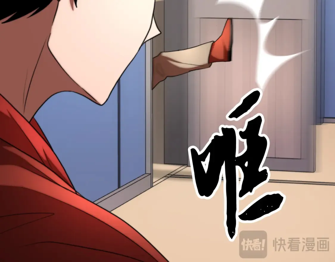 第103话 新的课程 第65页