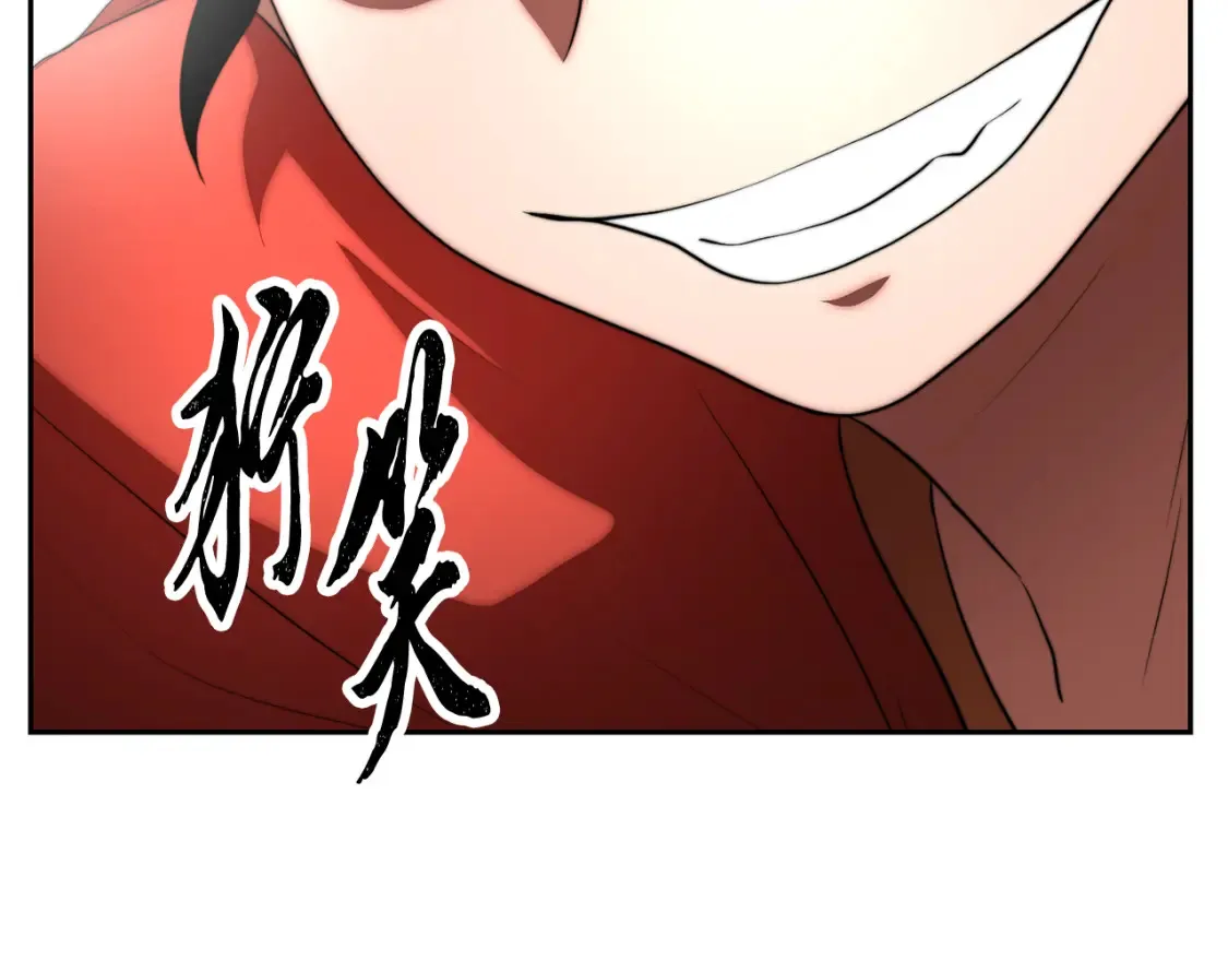 第103话 新的课程 第75页