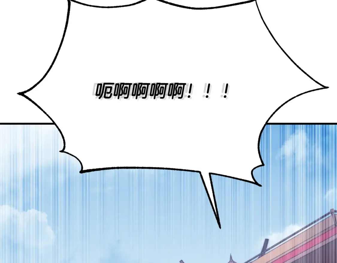 第103话 新的课程 第81页