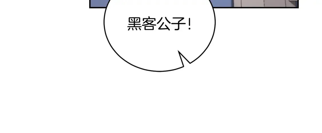 第103话 新的课程 第90页
