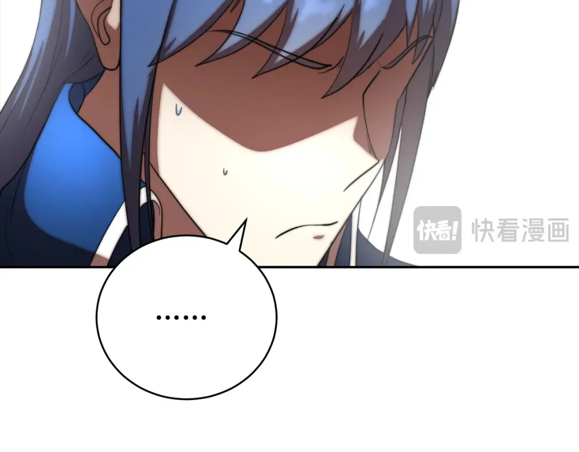 第103话 新的课程 第95页