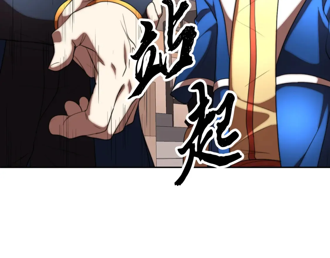 第103话 新的课程 第98页