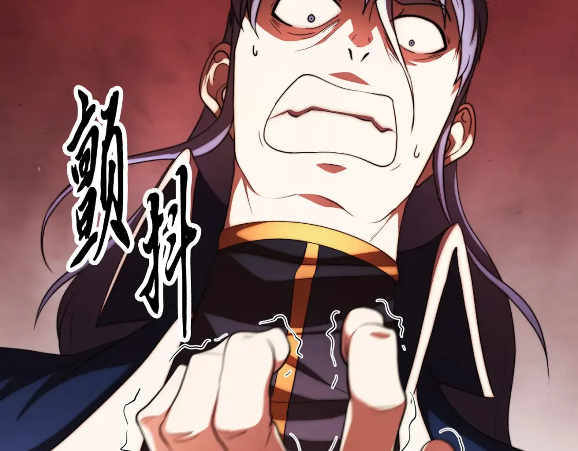 第103话 新的课程 第100页