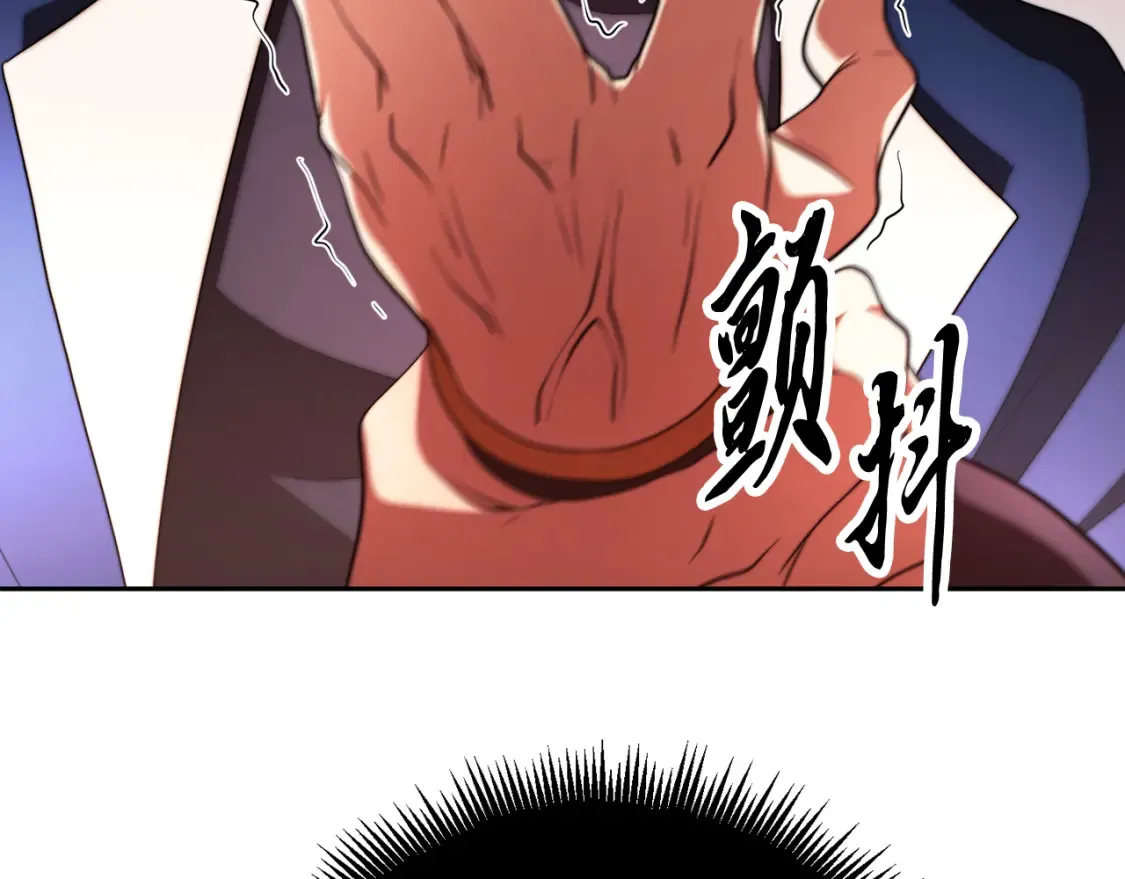 第103话 新的课程 第101页