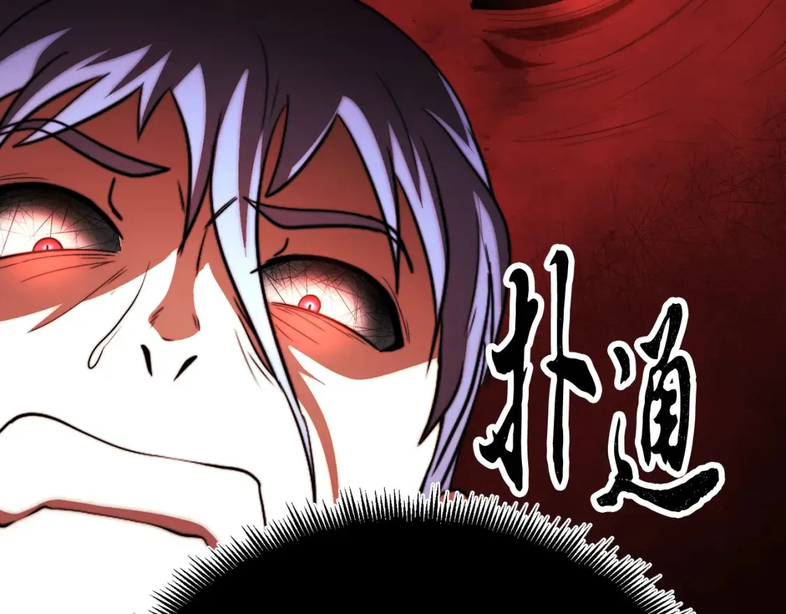 第103话 新的课程 第103页