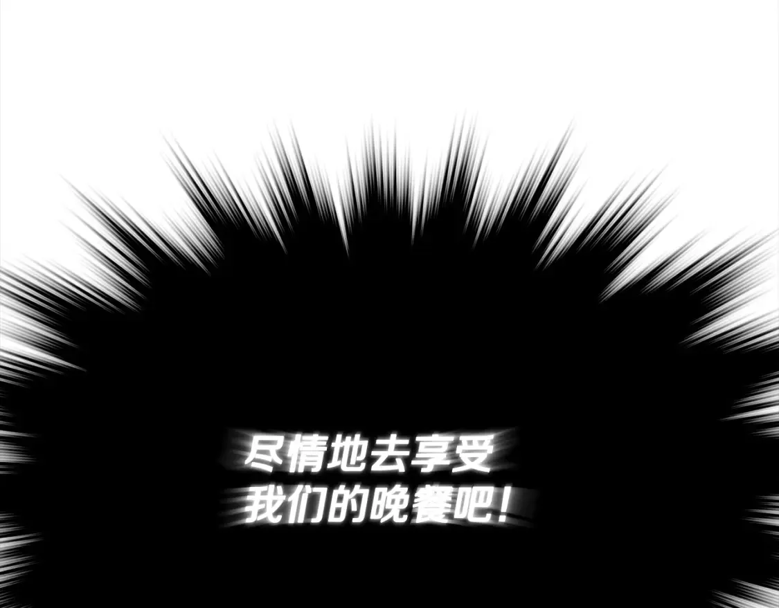 第103话 新的课程 第105页