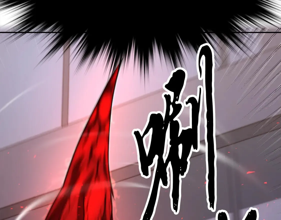 第103话 新的课程 第106页