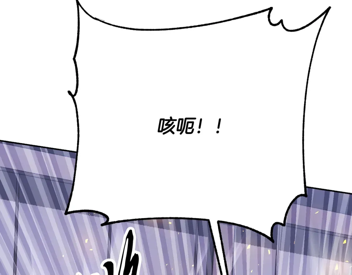 第103话 新的课程 第116页