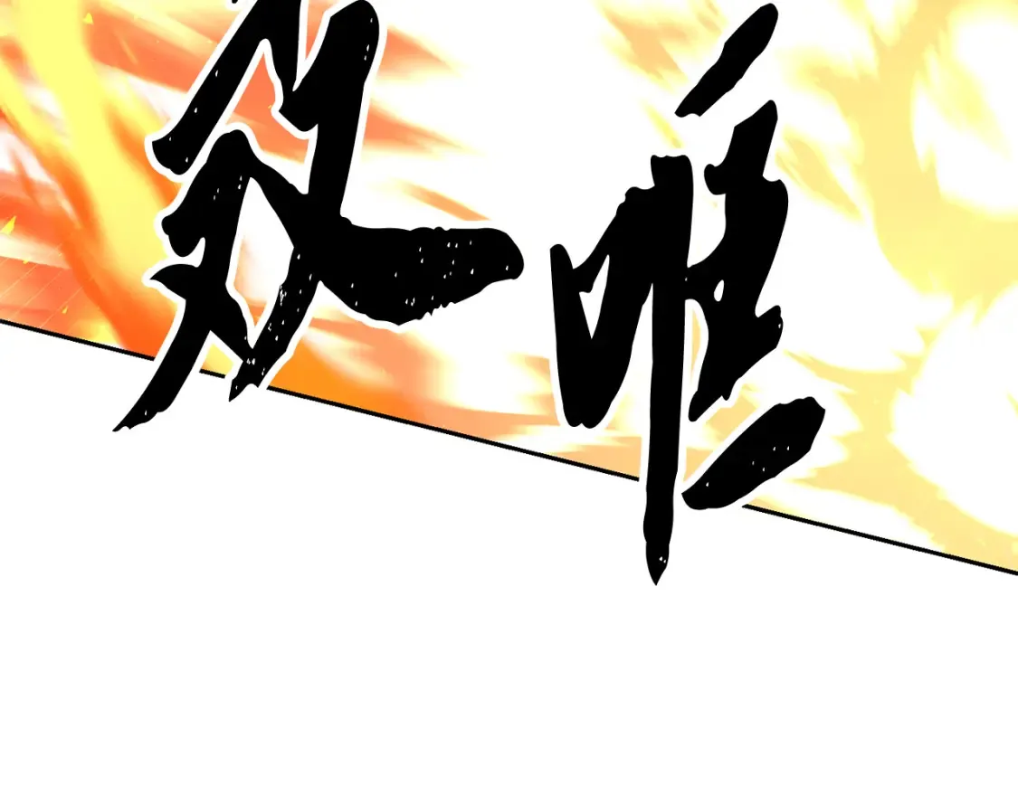 第103话 新的课程 第119页