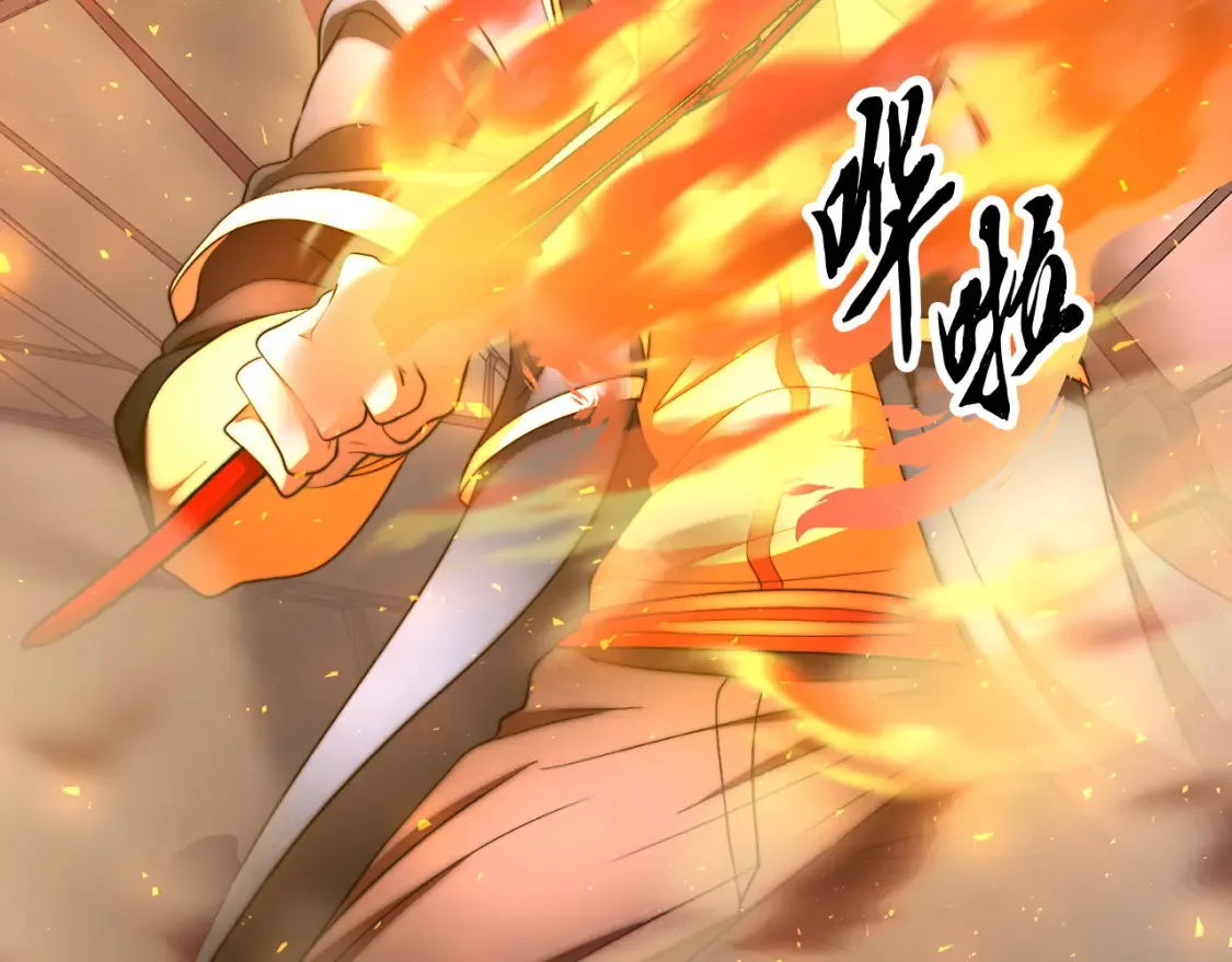 第103话 新的课程 第122页