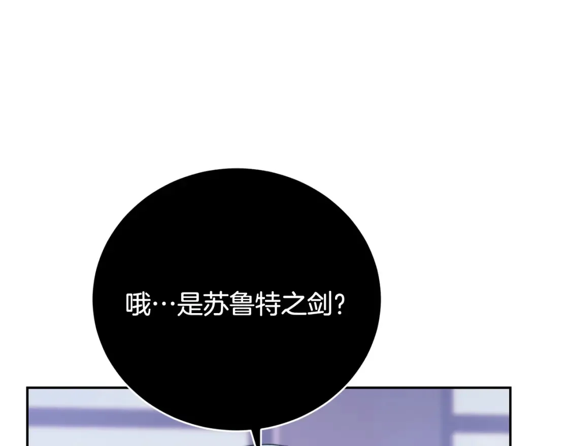 第103话 新的课程 第124页