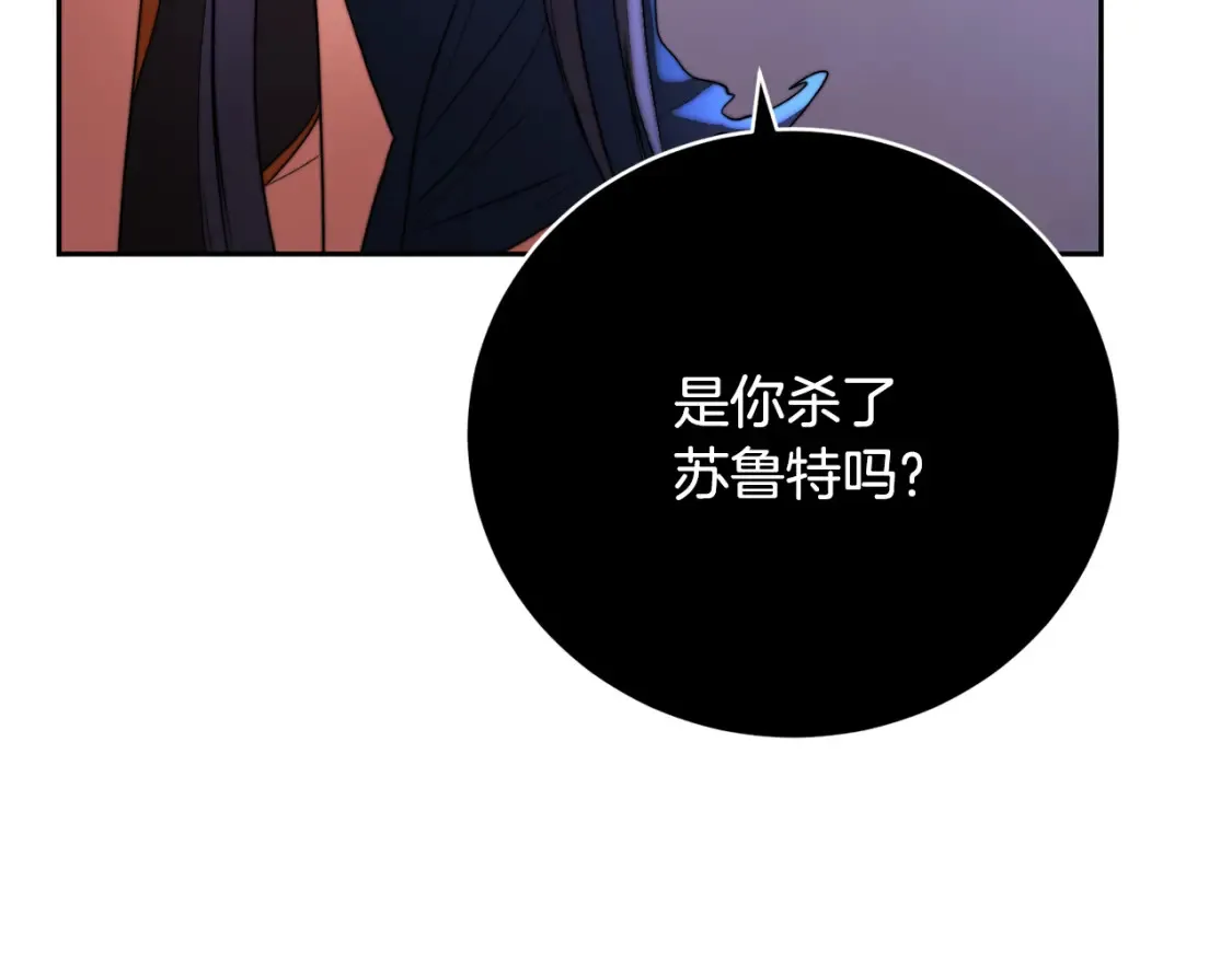 第103话 新的课程 第126页