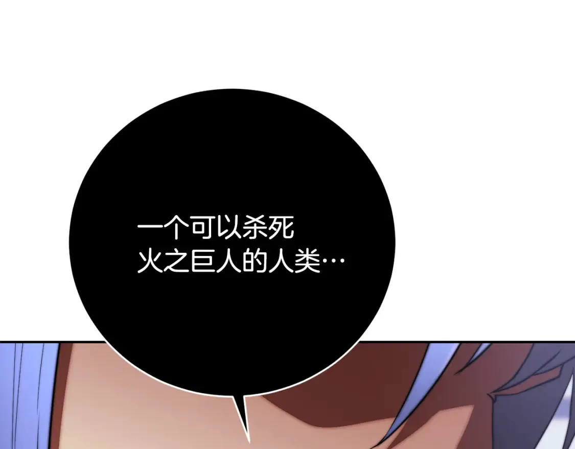 第103话 新的课程 第127页