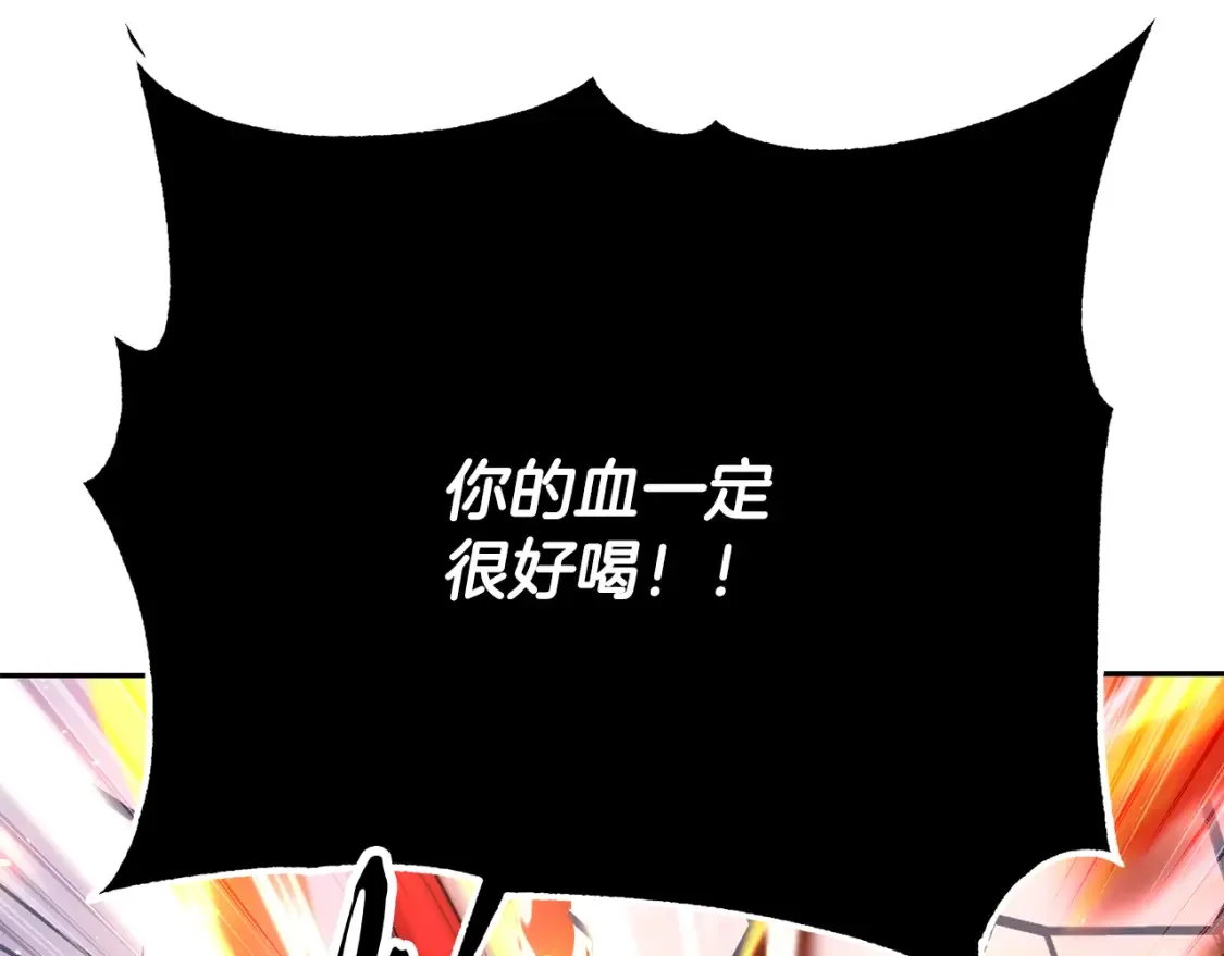 第103话 新的课程 第130页