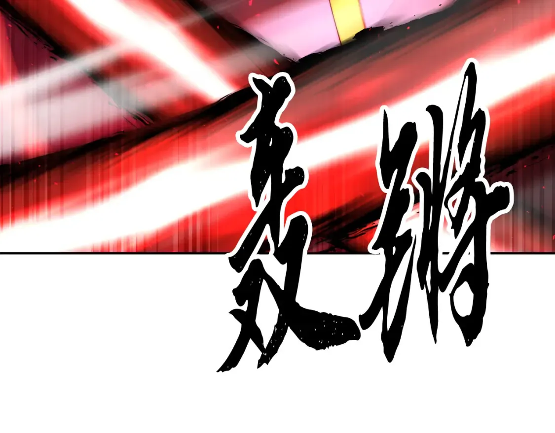 第103话 新的课程 第137页