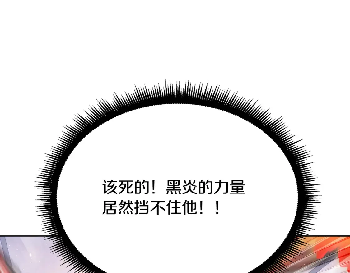 第103话 新的课程 第138页