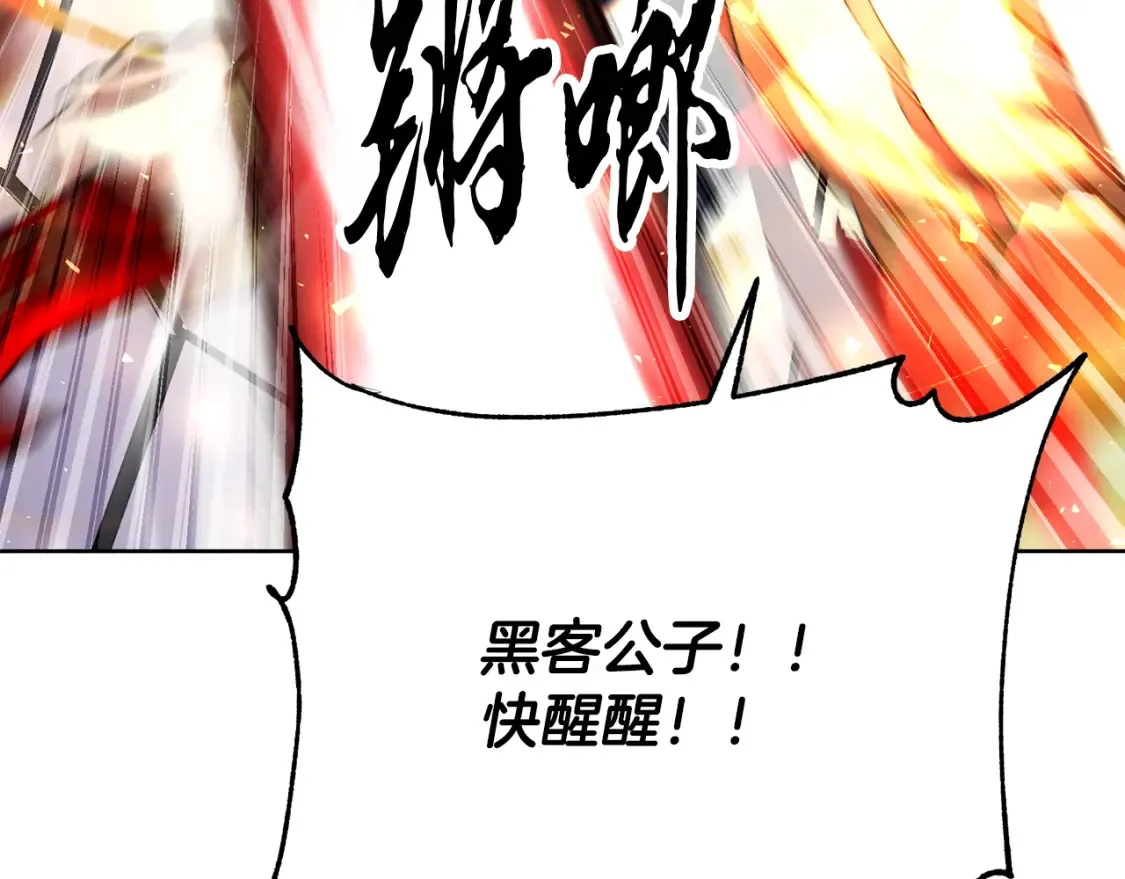 第103话 新的课程 第140页