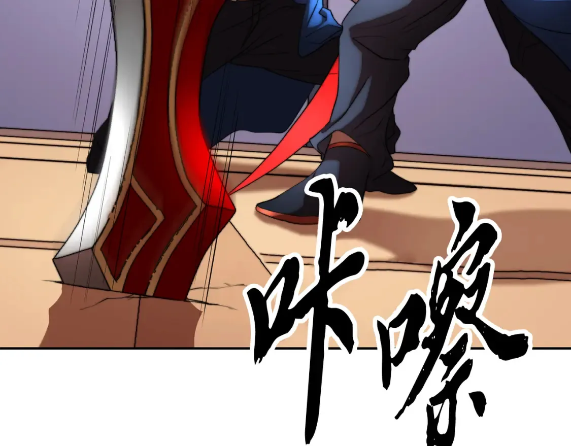 第103话 新的课程 第154页