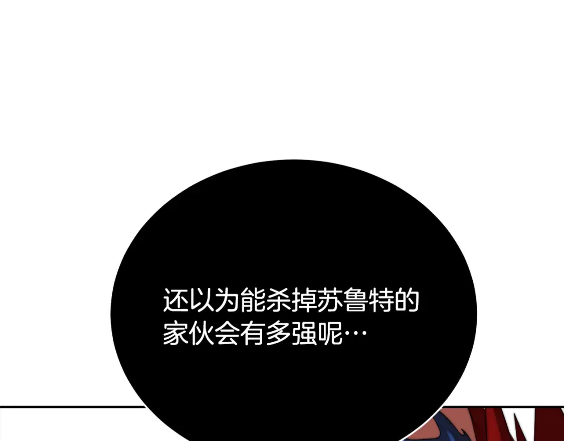 第103话 新的课程 第156页