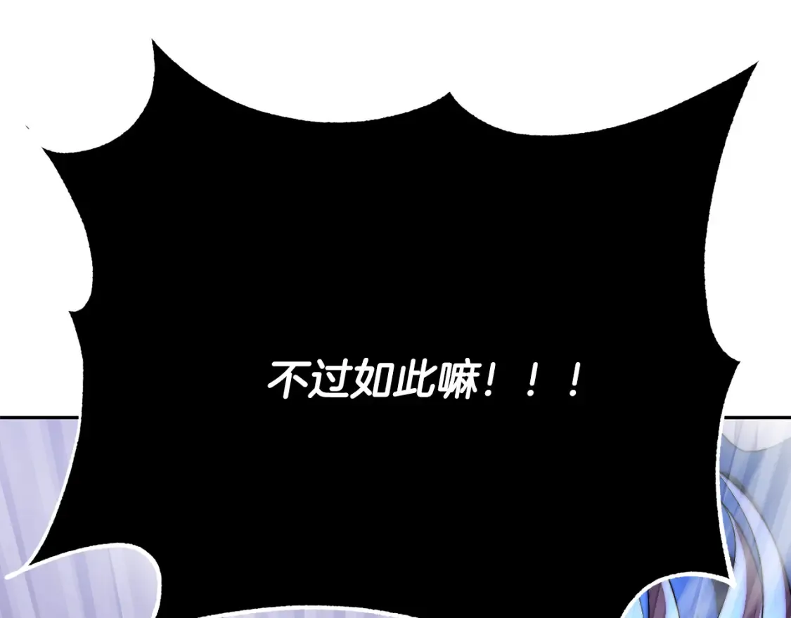第103话 新的课程 第159页