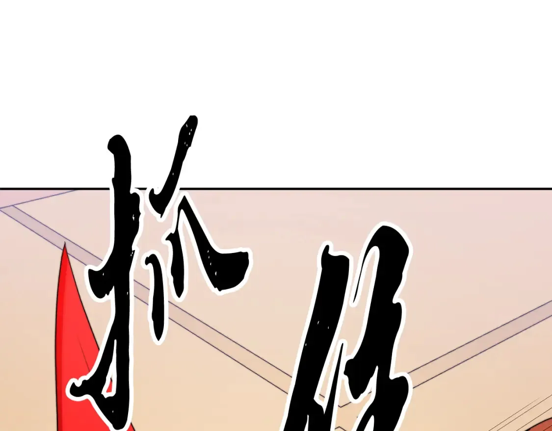 第103话 新的课程 第168页