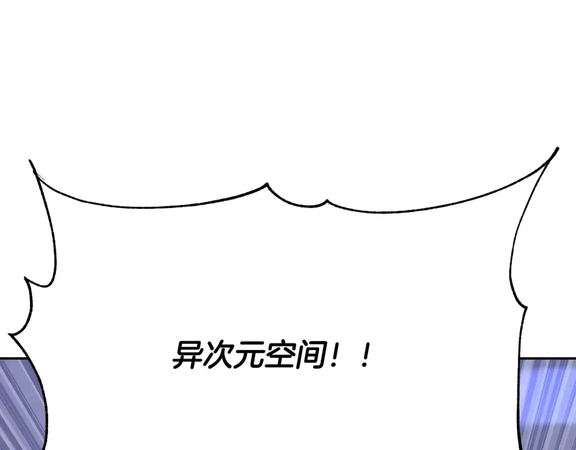 第103话 新的课程 第171页