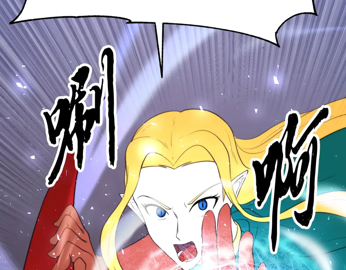 第103话 新的课程 第172页