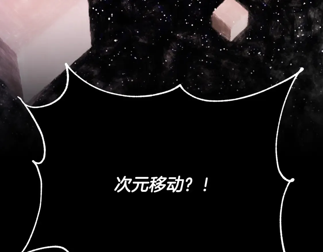 第103话 新的课程 第183页