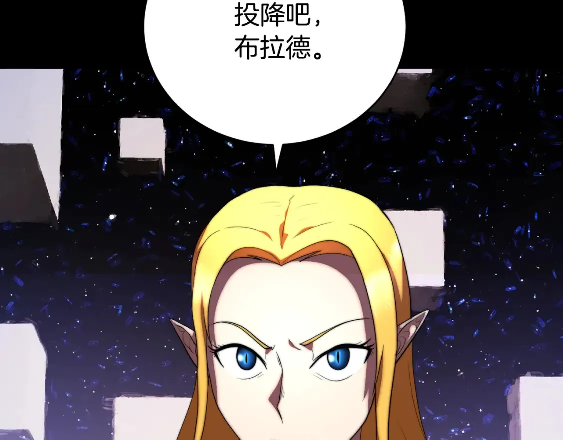 第103话 新的课程 第185页