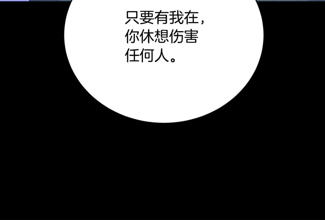 第103话 新的课程 第187页