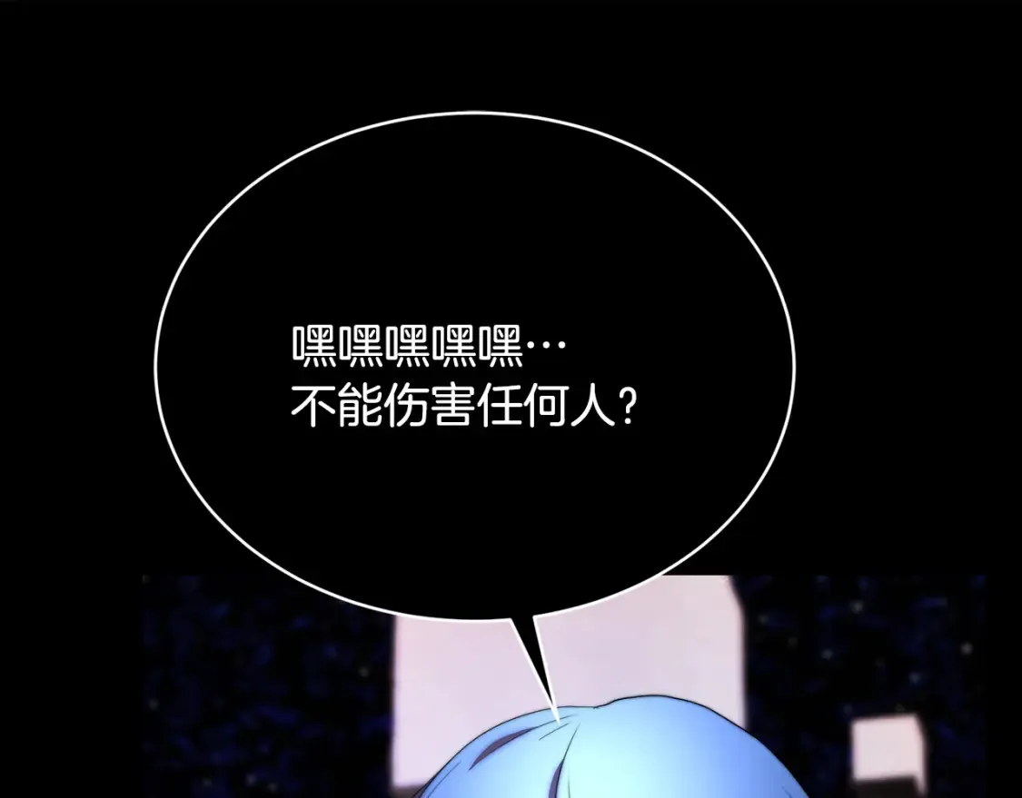 第103话 新的课程 第188页