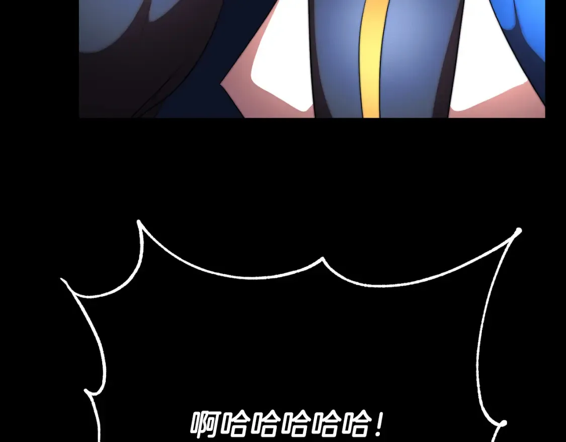 第103话 新的课程 第190页