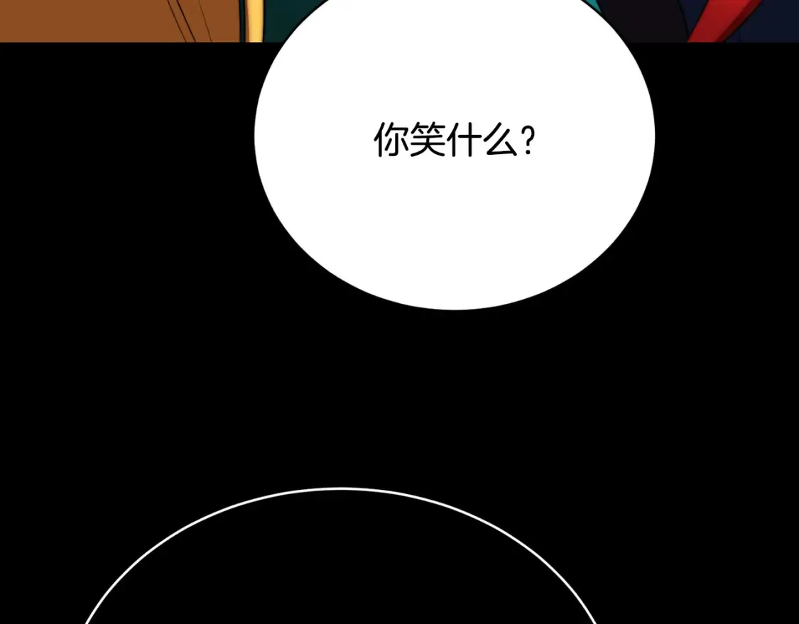 第103话 新的课程 第193页