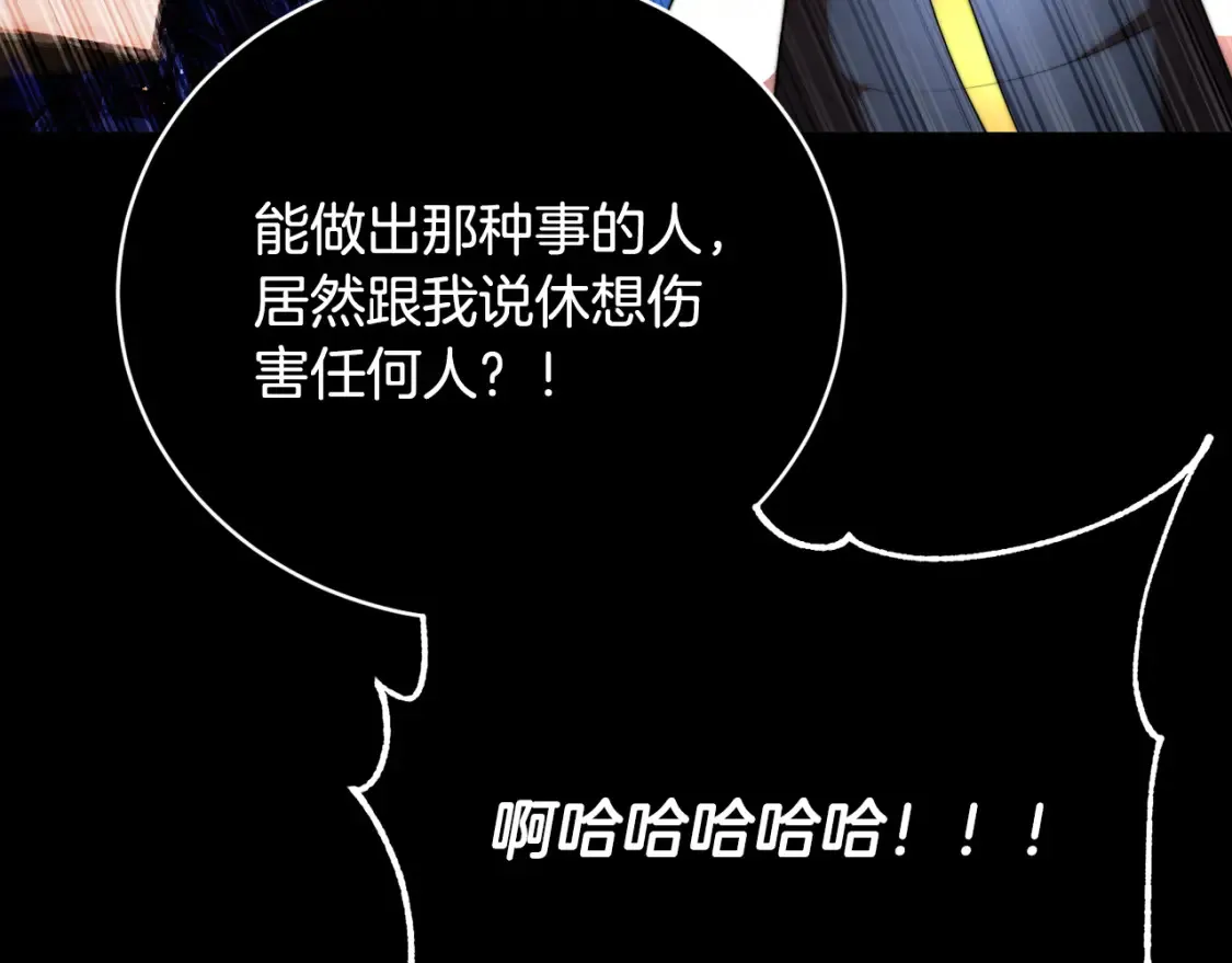 第103话 新的课程 第196页