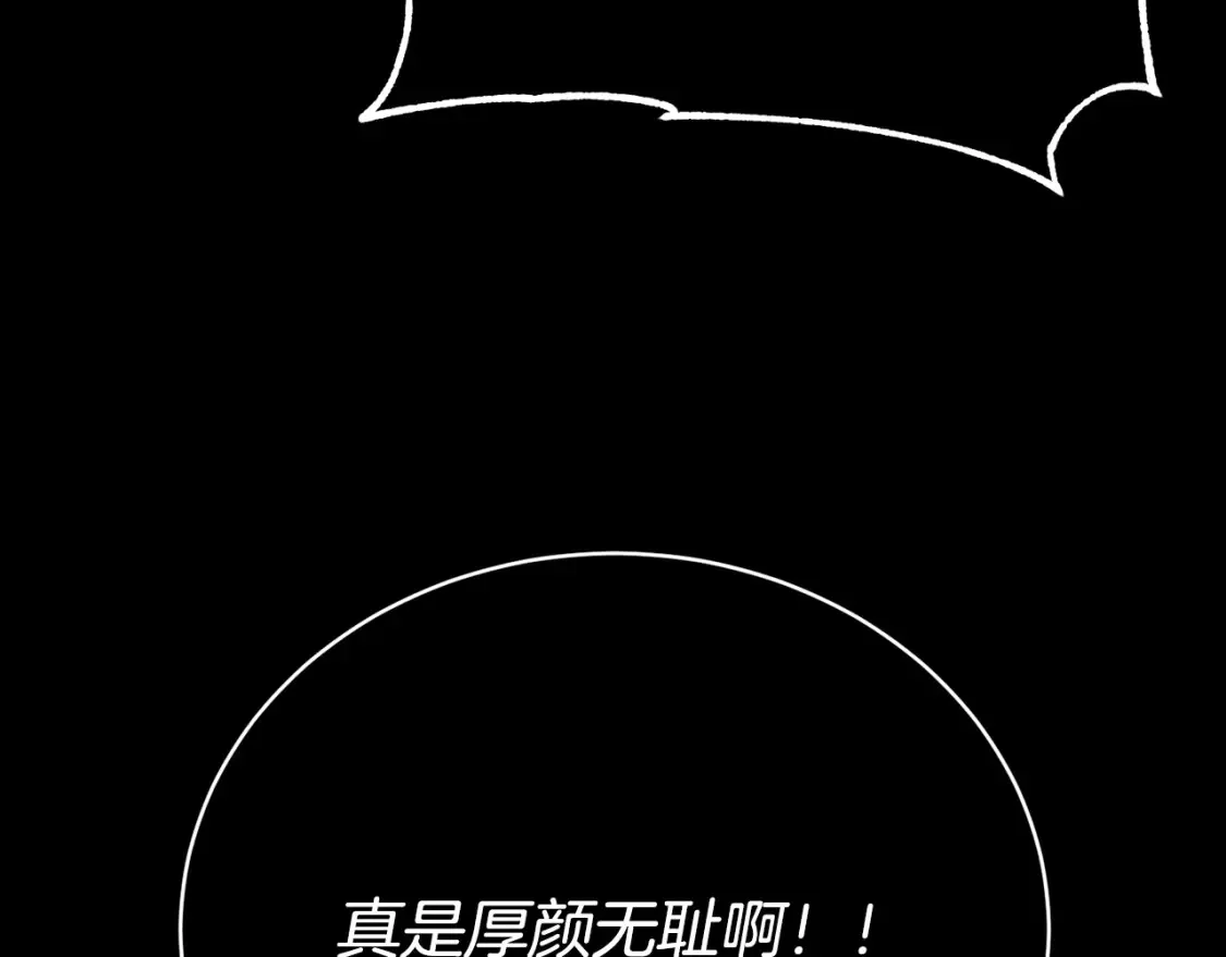 第103话 新的课程 第197页