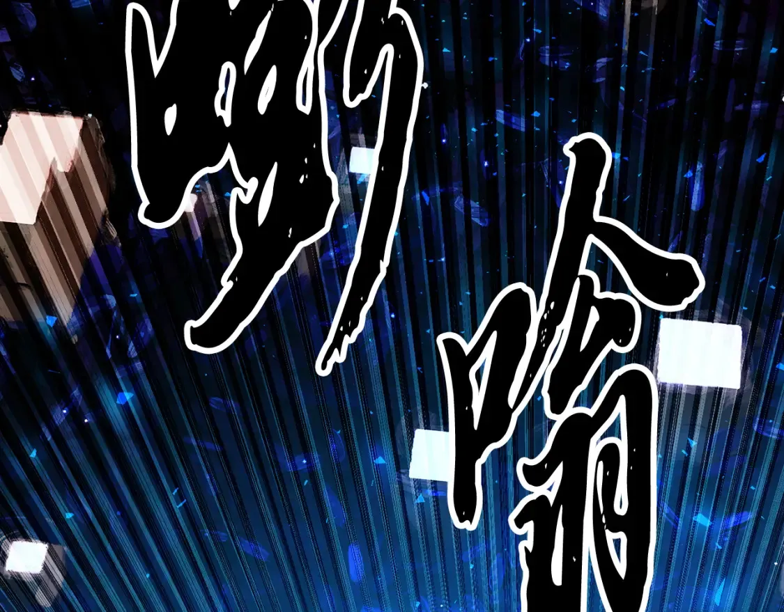 第103话 新的课程 第203页