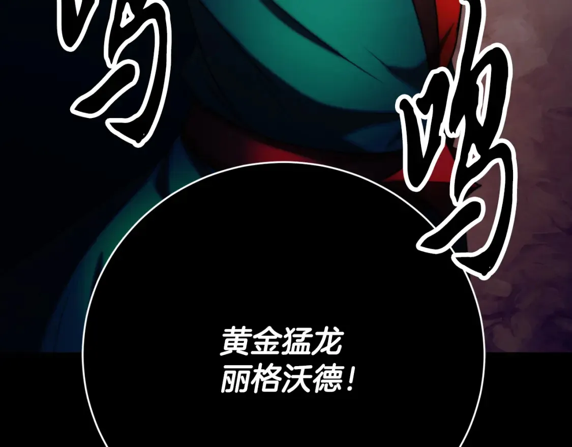 第103话 新的课程 第217页
