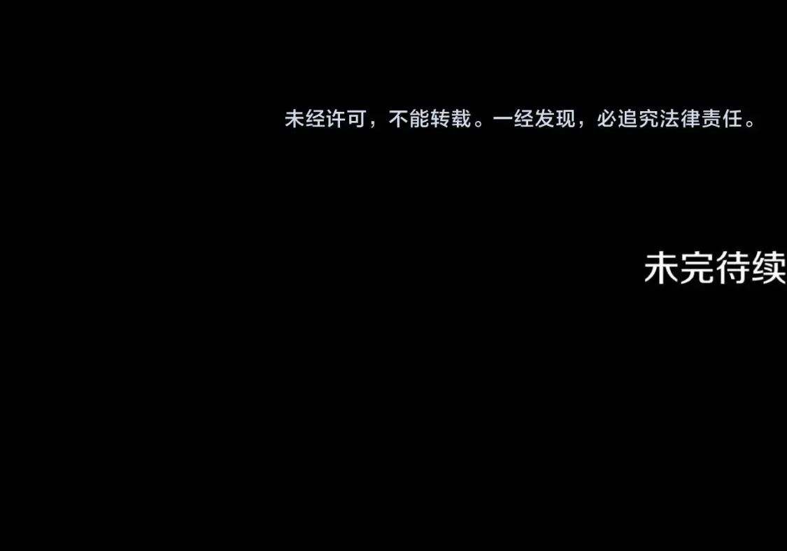 第103话 新的课程 第220页