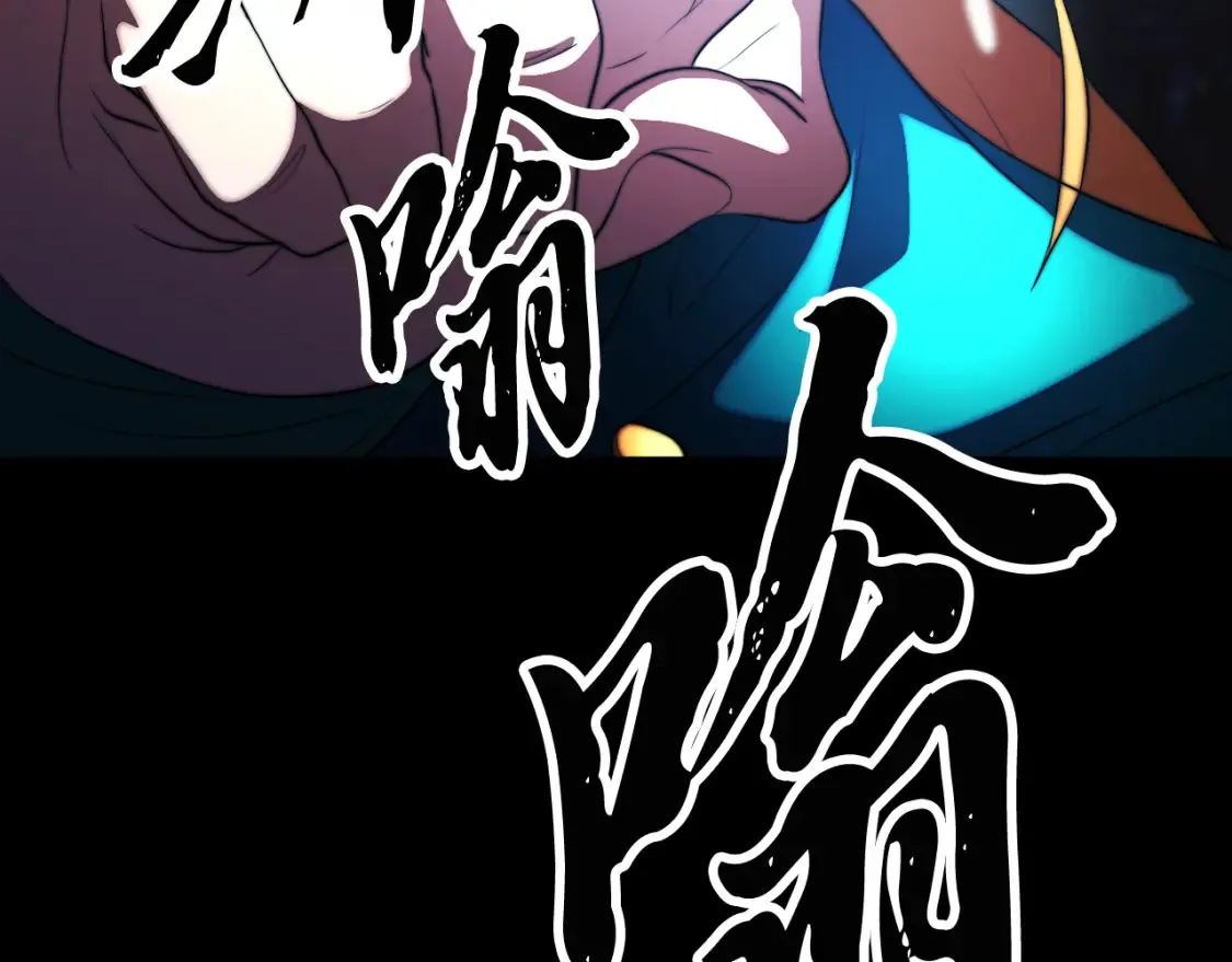第104话 暴力镇压 第20页