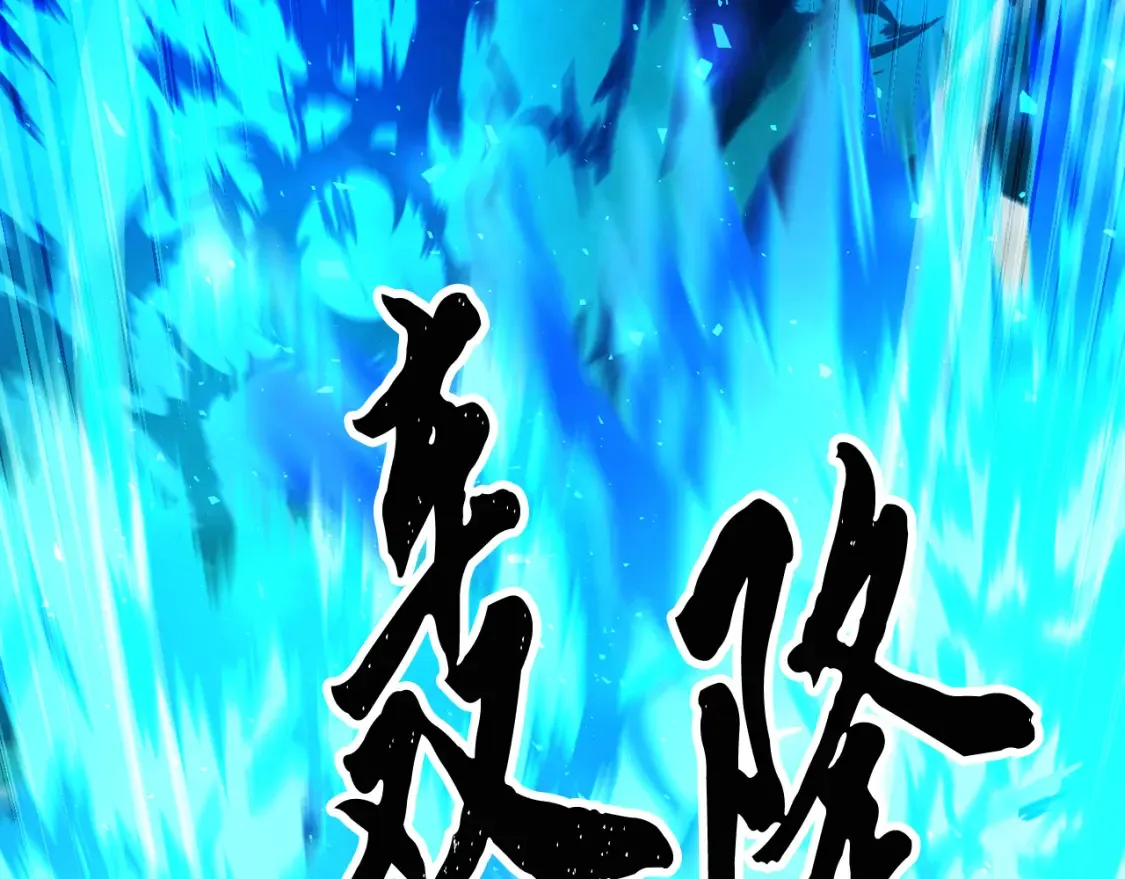 第104话 暴力镇压 第24页