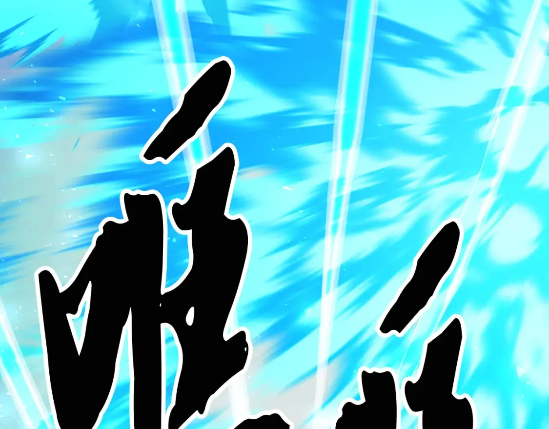 第104话 暴力镇压 第26页