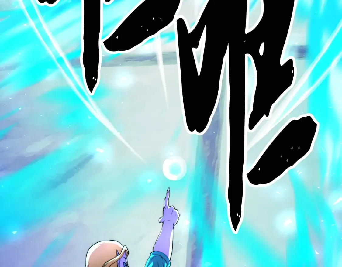 第104话 暴力镇压 第27页