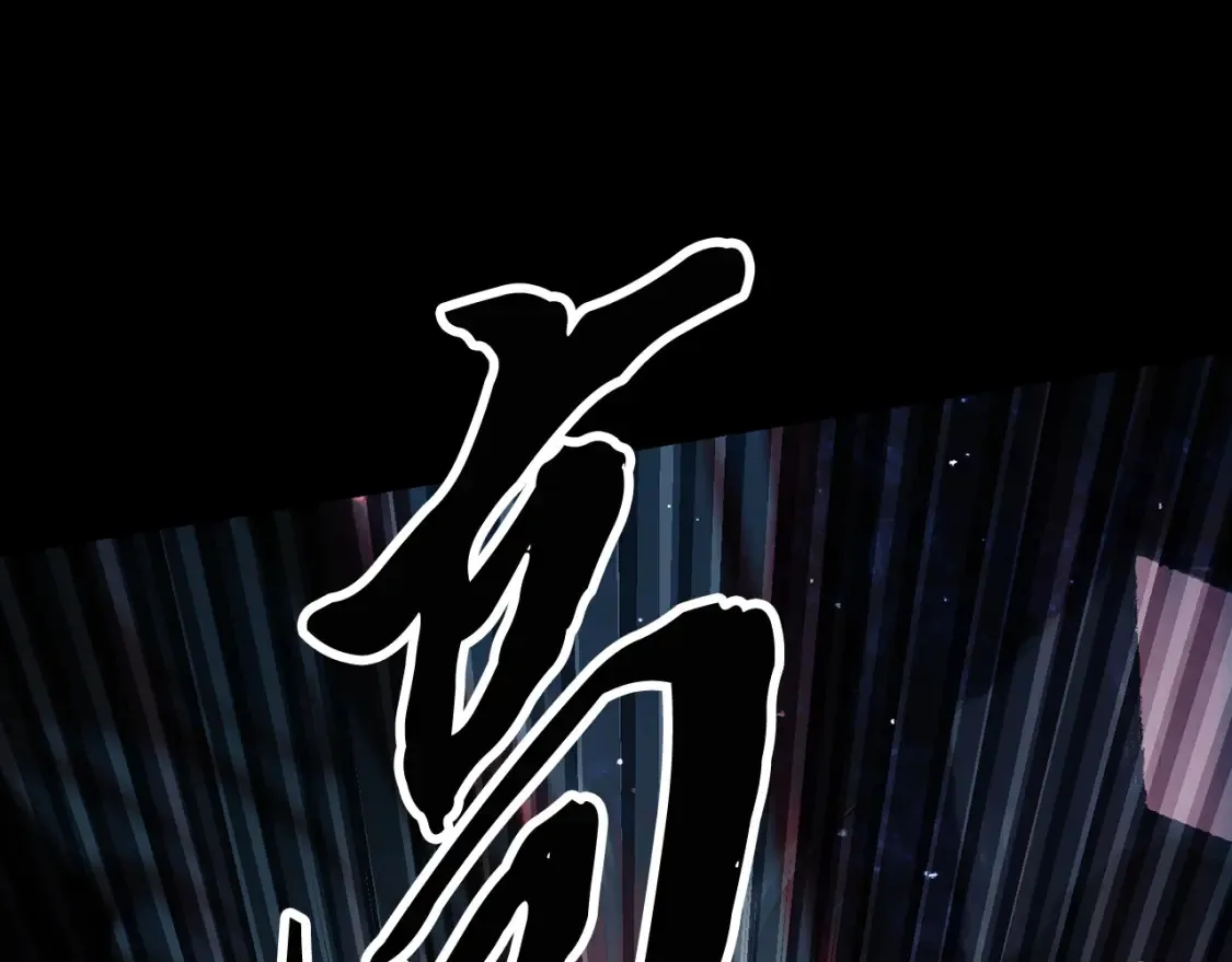 第104话 暴力镇压 第33页