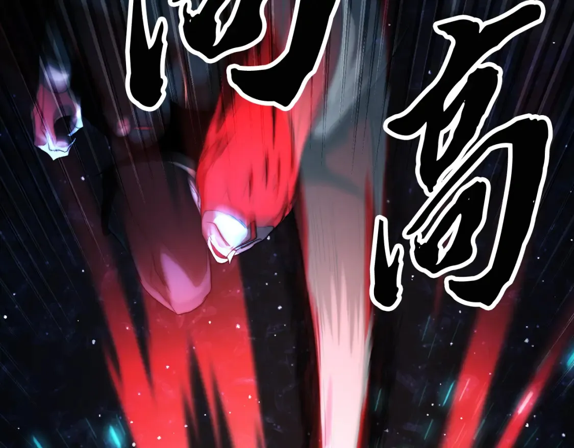 第104话 暴力镇压 第34页