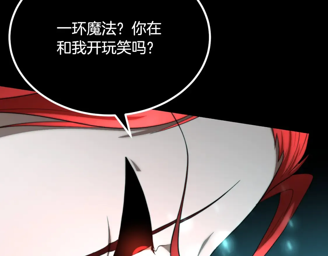 第104话 暴力镇压 第38页